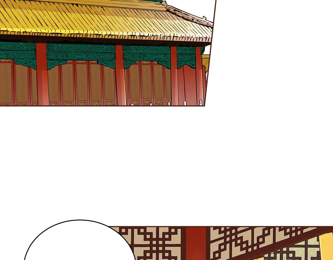 第57话 知省事求见 第31页