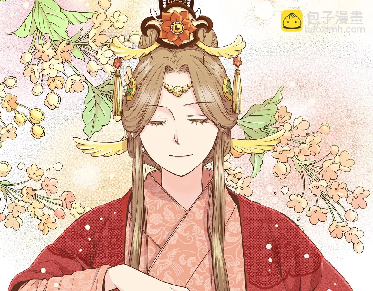 第57话 知省事求见 第38页