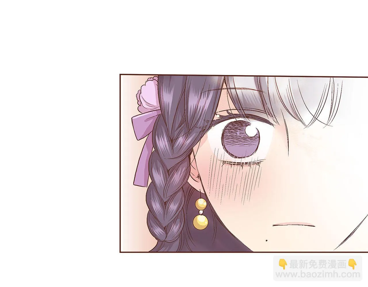 第57话 知省事求见 第40页