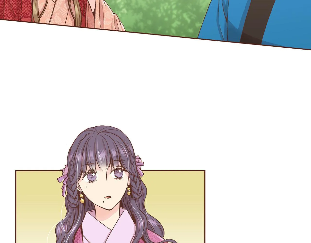 第57话 知省事求见 第45页