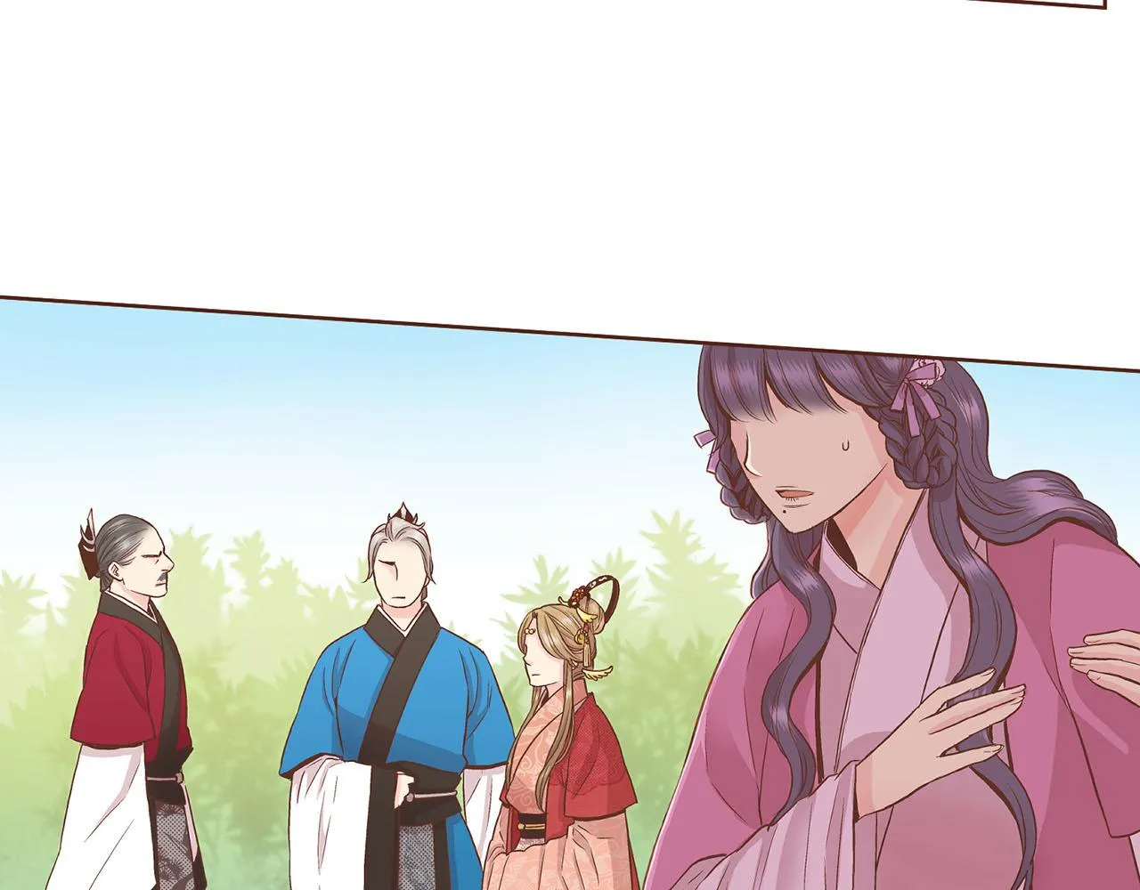 第57话 知省事求见 第63页