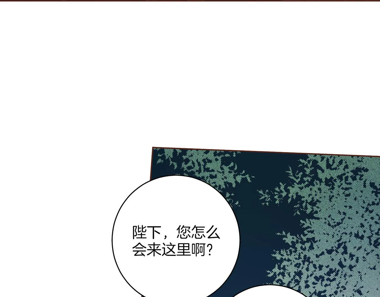 第56话 免死金牌 第8页