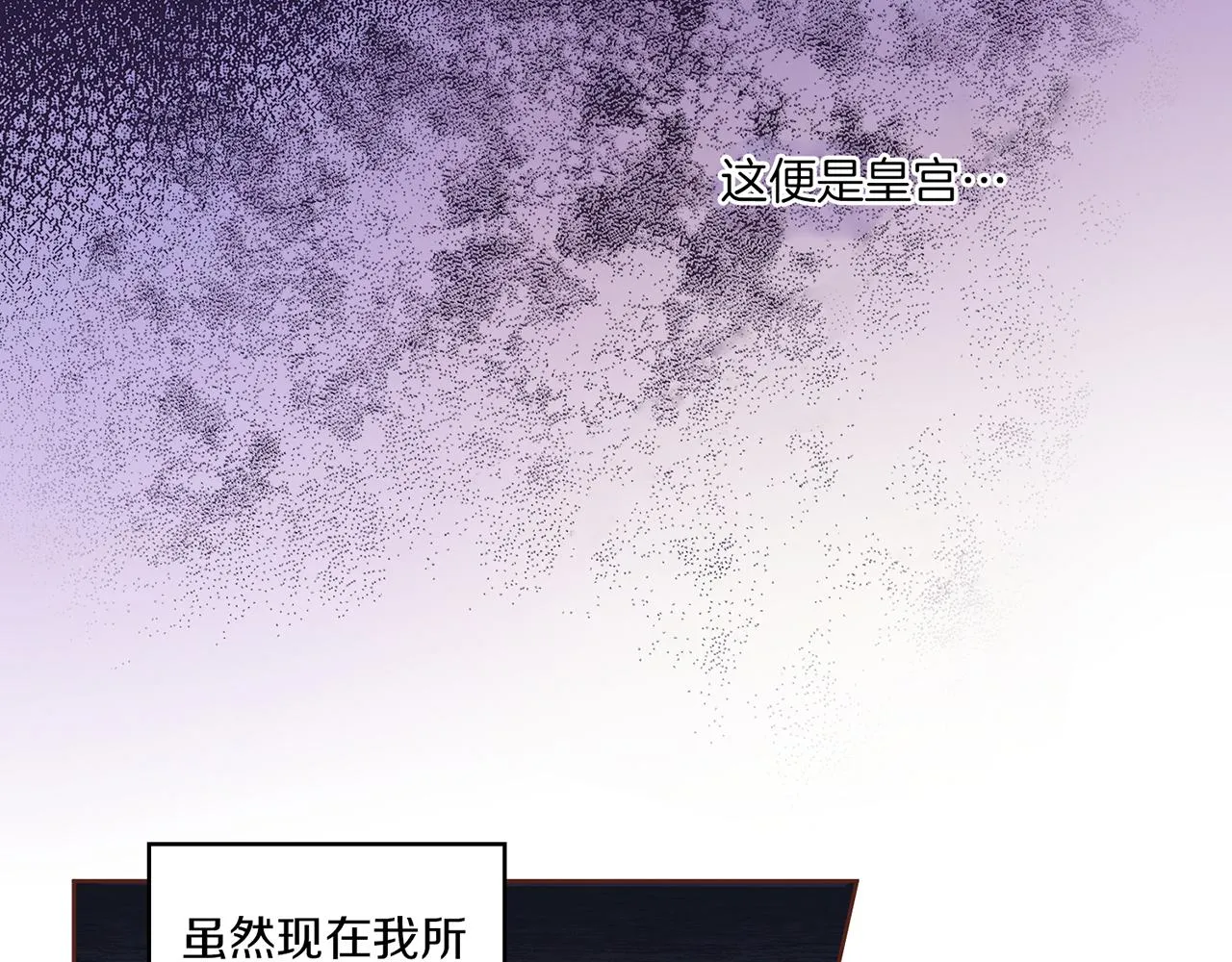 第56话 免死金牌 第20页