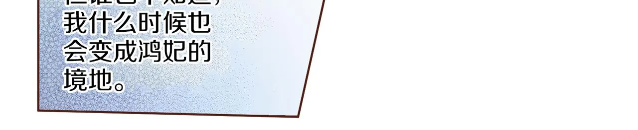 第56话 免死金牌 第22页