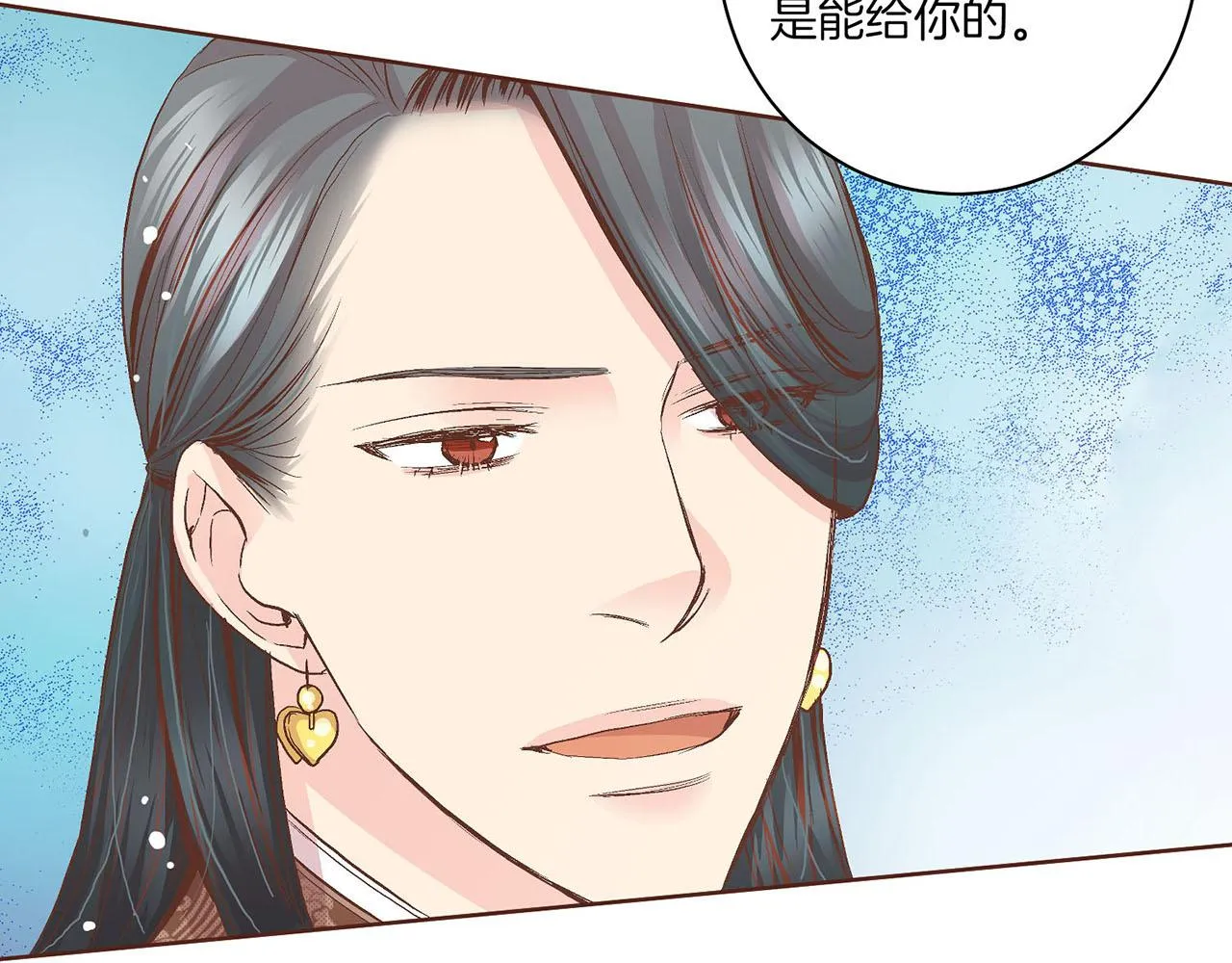 第56话 免死金牌 第35页