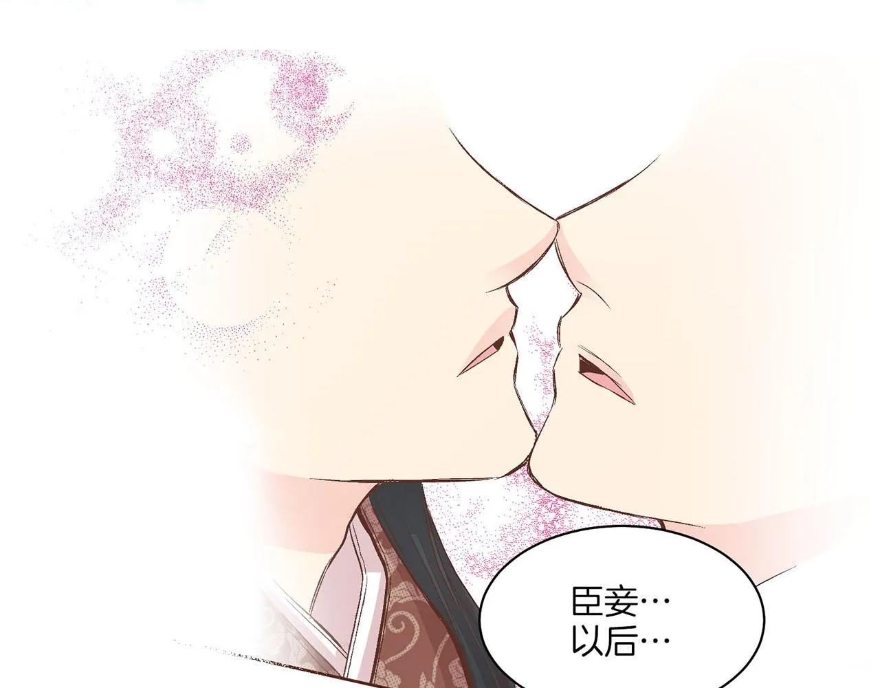 第56话 免死金牌 第42页