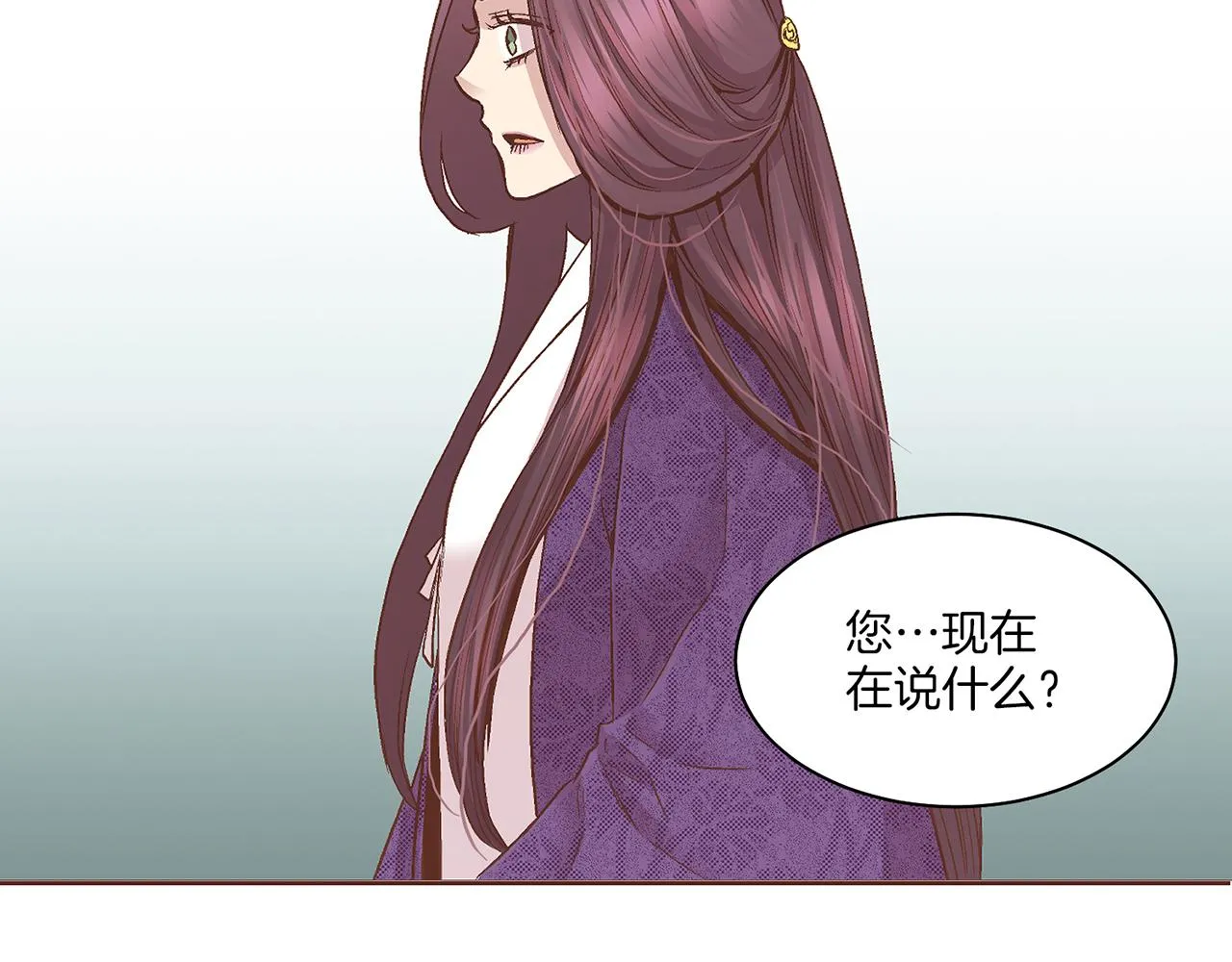 第56话 免死金牌 第50页
