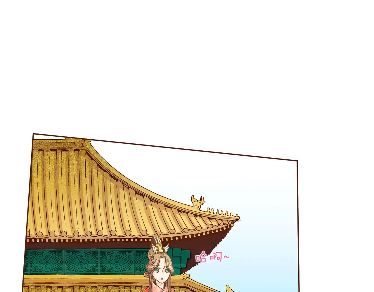 第56话 免死金牌 第60页
