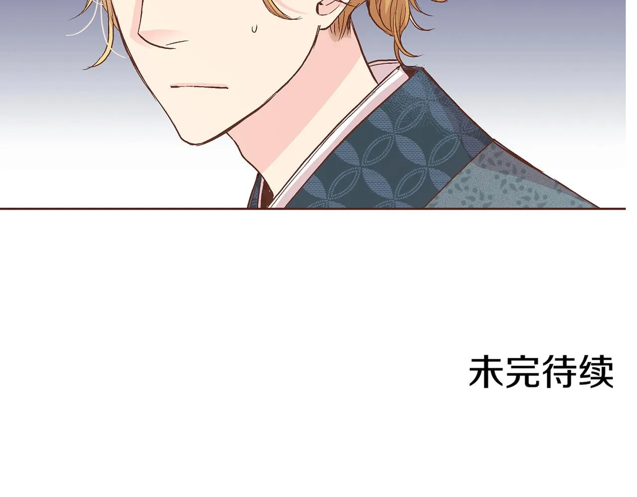 第56话 免死金牌 第81页