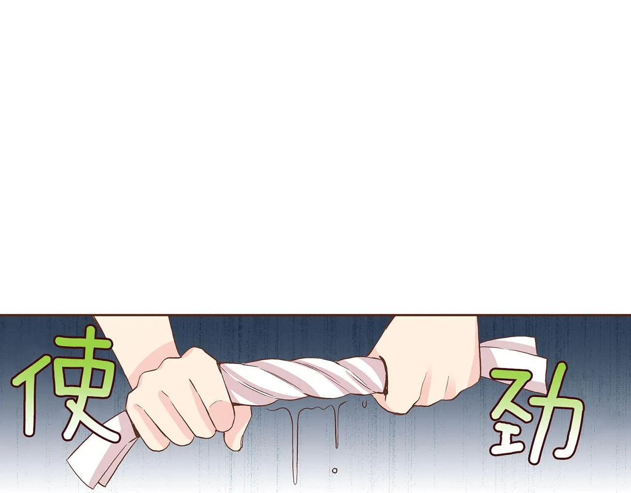 第55话 遇到的难题 第39页