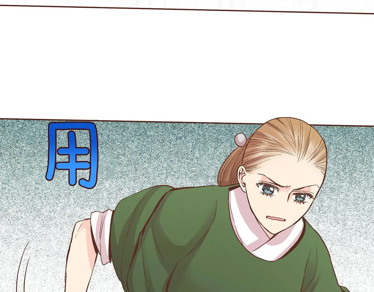 第55话 遇到的难题 第40页