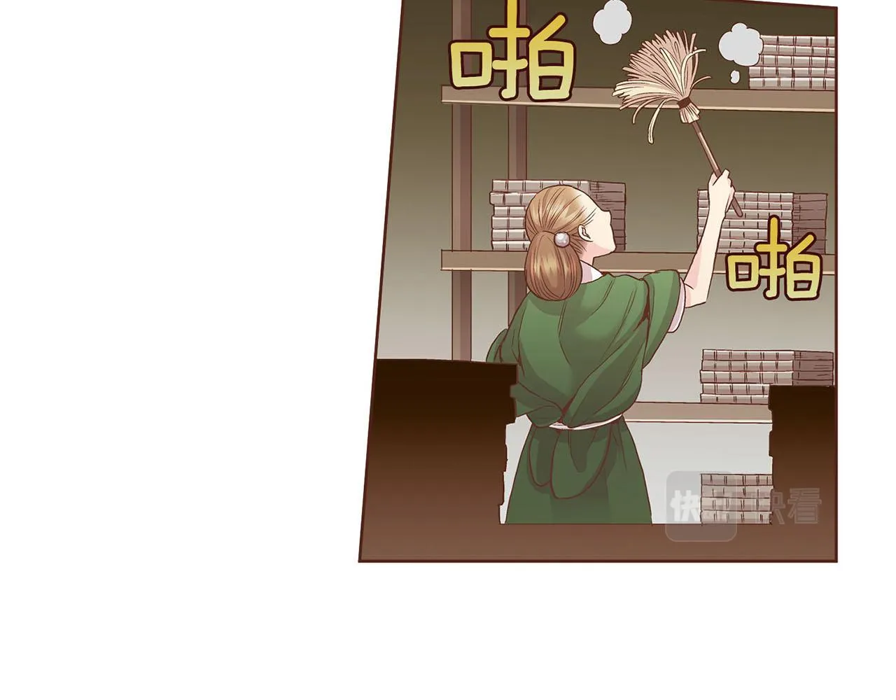 第55话 遇到的难题 第43页