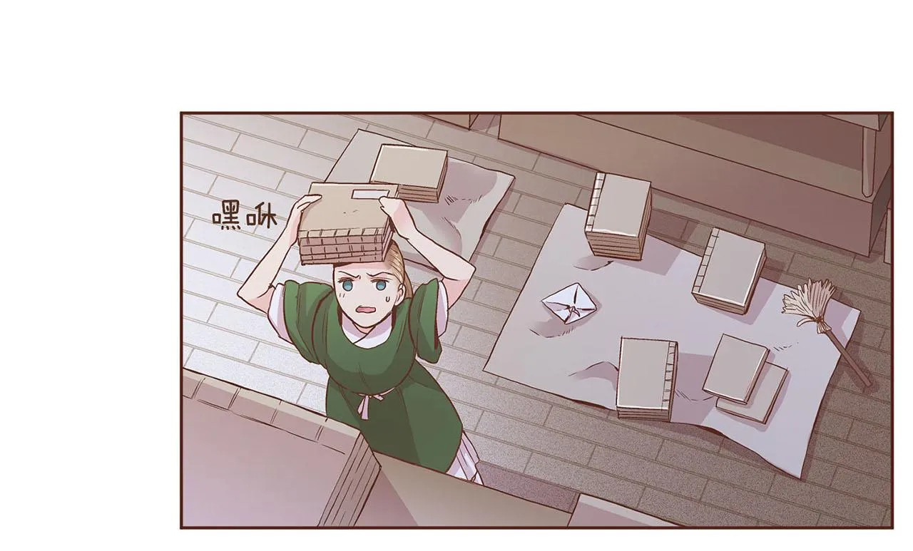 第55话 遇到的难题 第45页