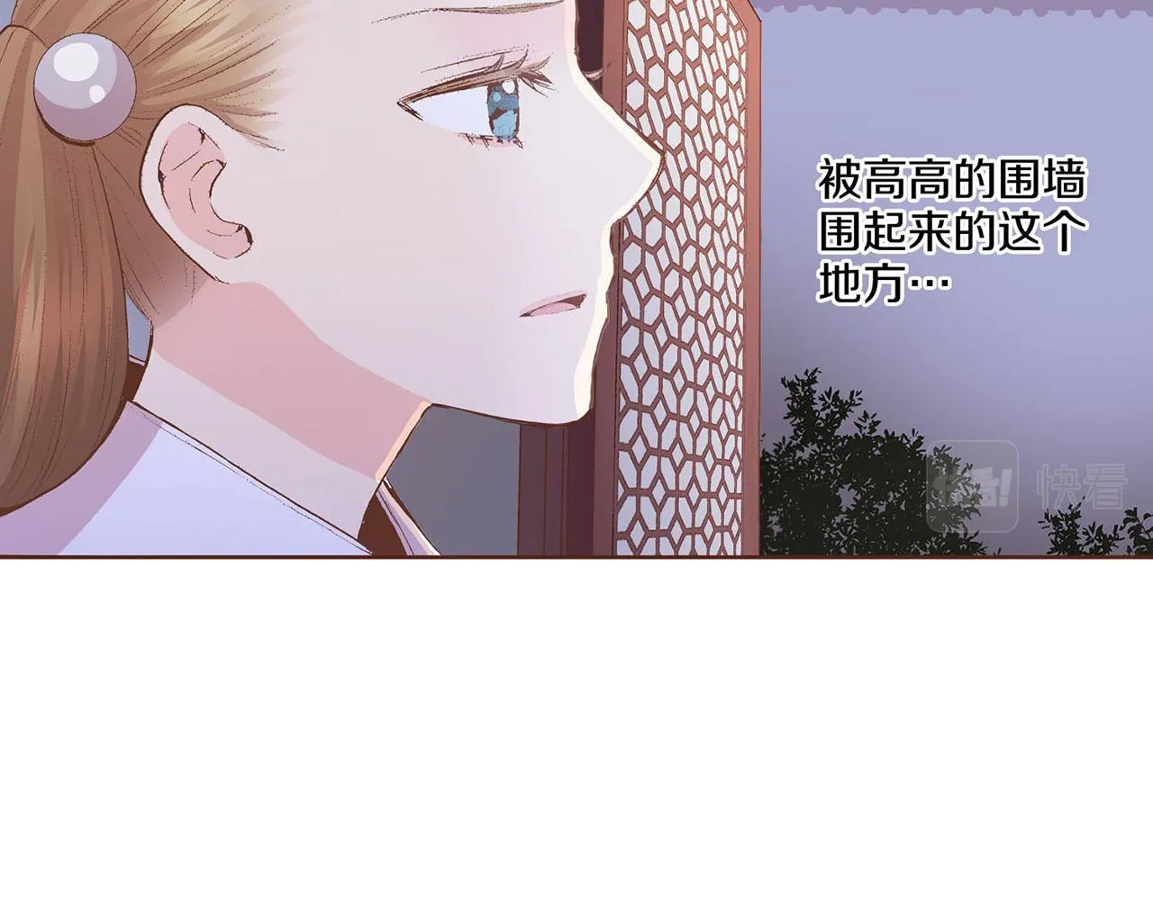 第55话 遇到的难题 第50页