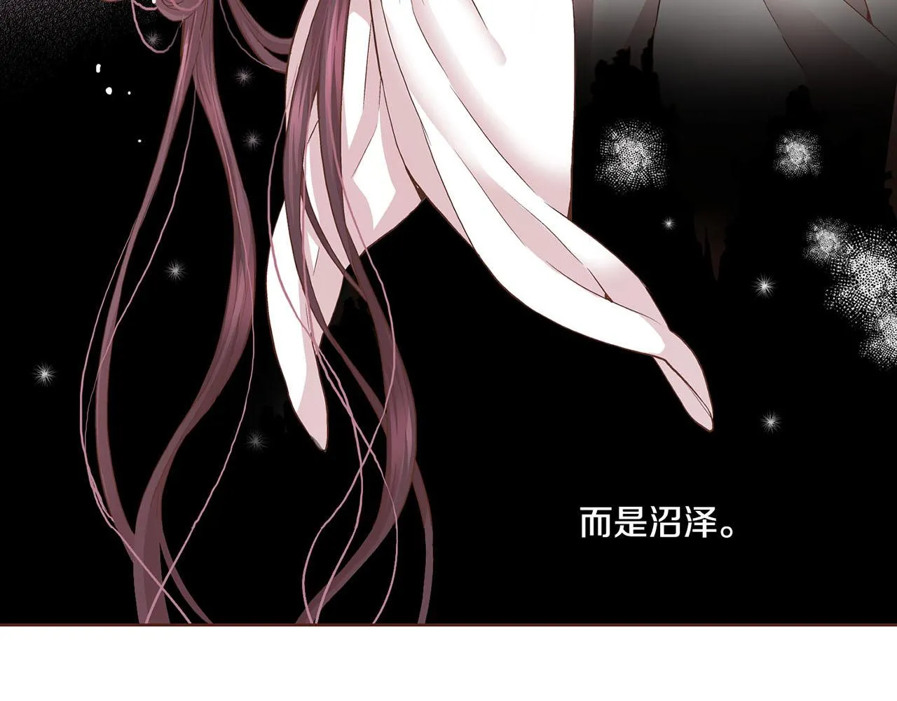 第55话 遇到的难题 第53页