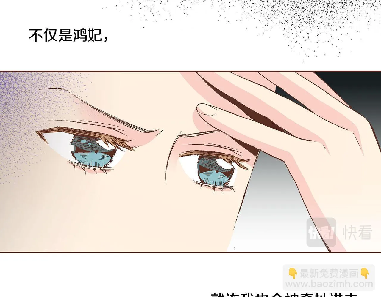 第55话 遇到的难题 第62页