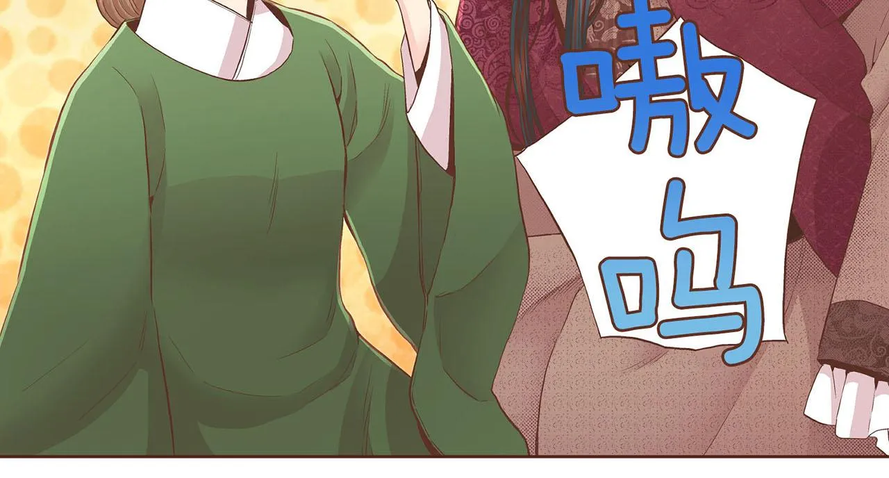 第55话 遇到的难题 第65页