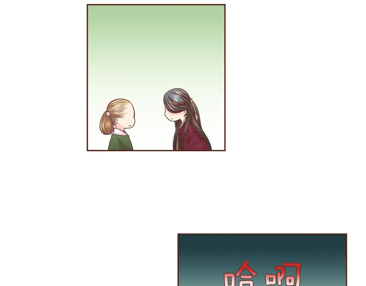 第55话 遇到的难题 第67页