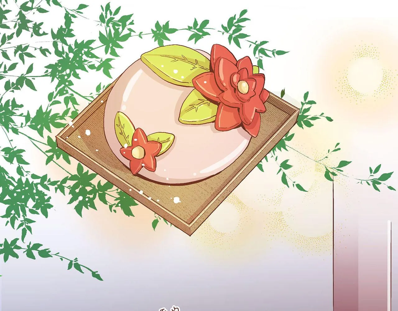 第55话 遇到的难题 第69页