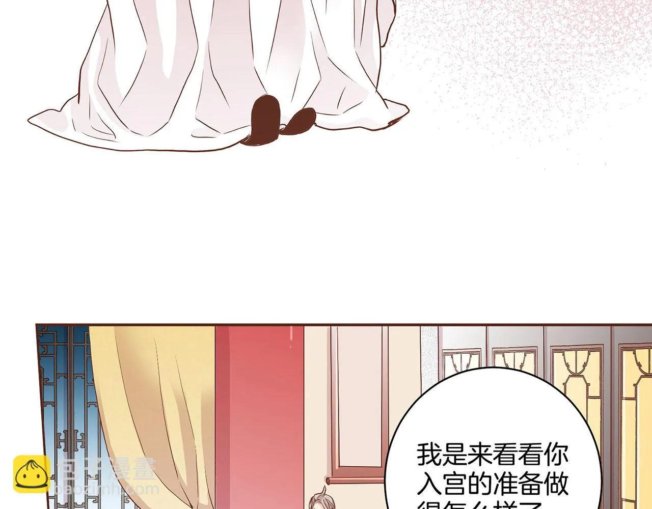 第54话 三年后的再相遇 第28页