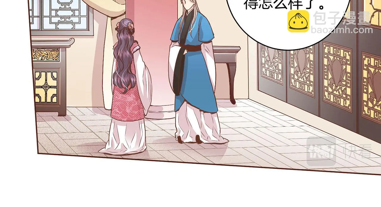 第54话 三年后的再相遇 第29页