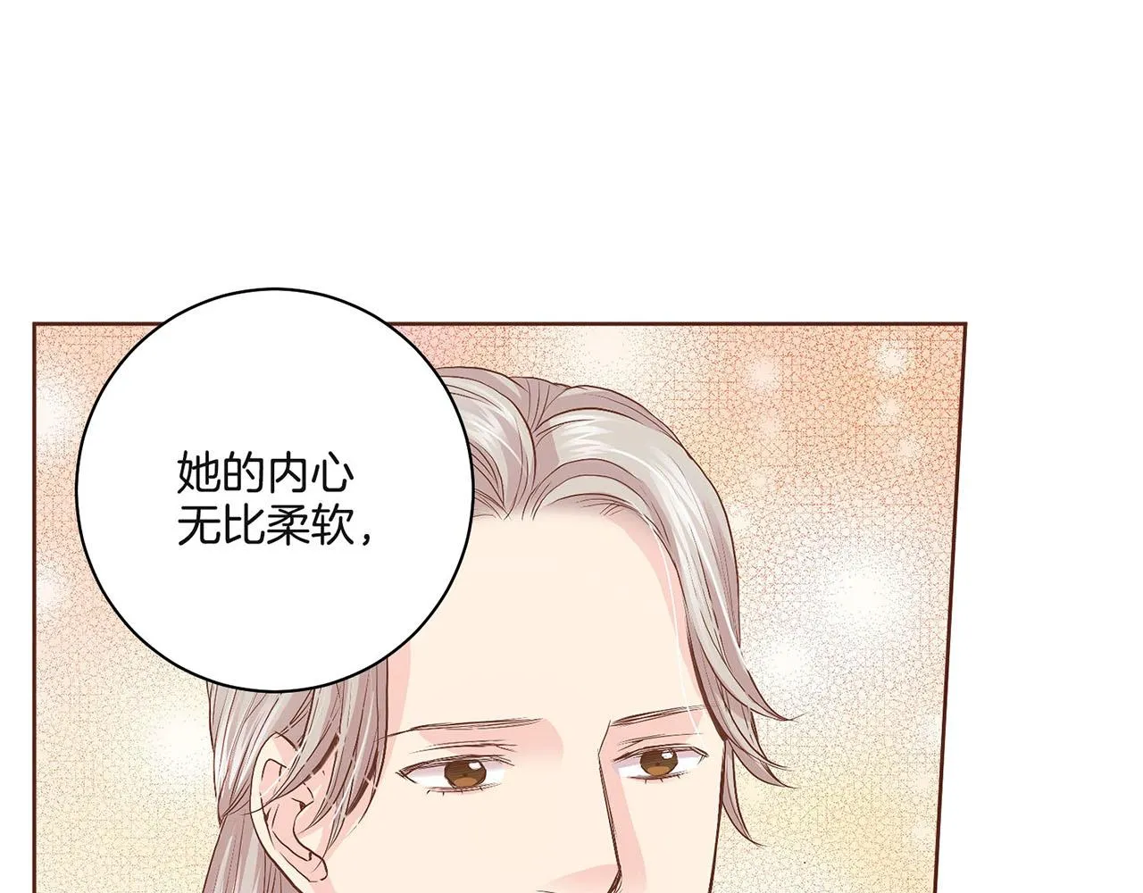 第54话 三年后的再相遇 第37页