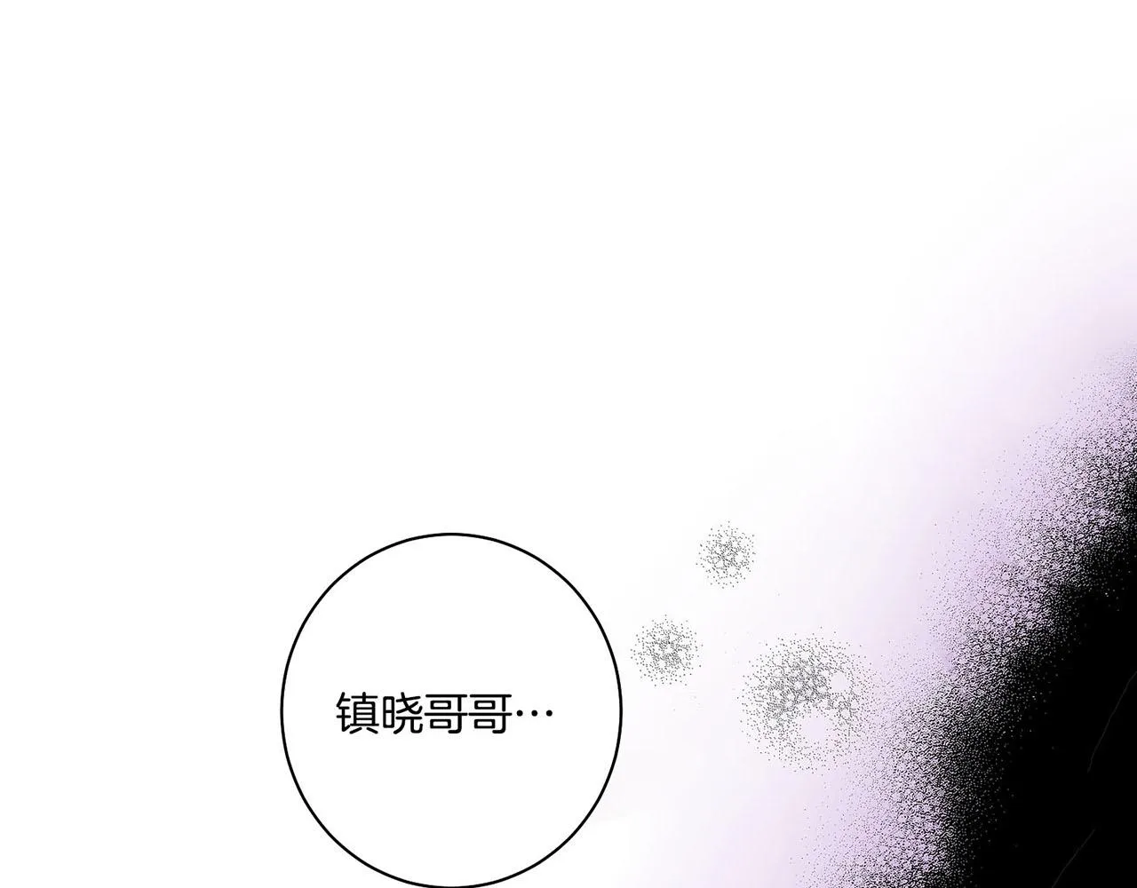 第54话 三年后的再相遇 第41页