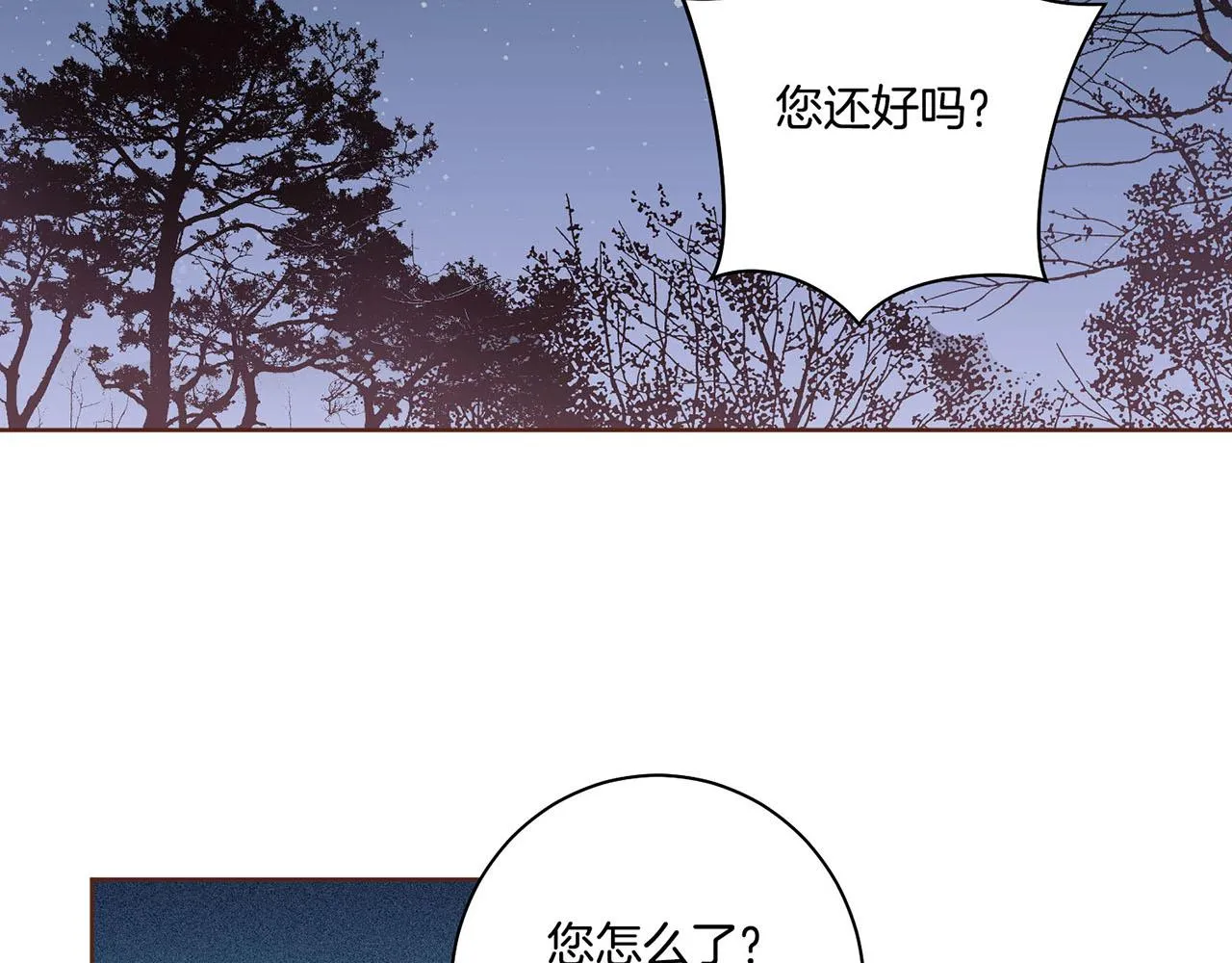 第54话 三年后的再相遇 第58页