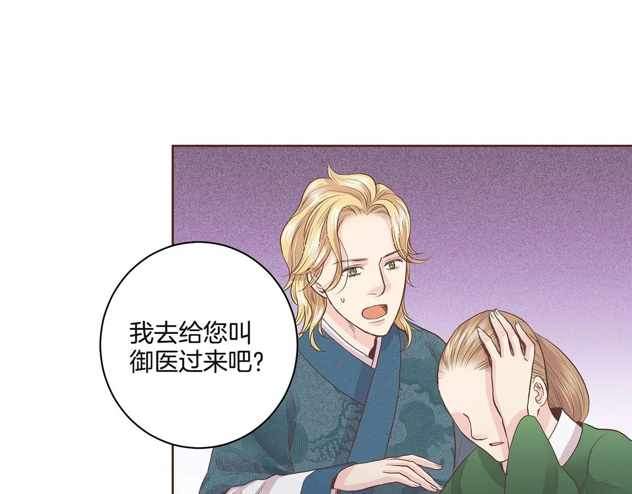 第54话 三年后的再相遇 第60页