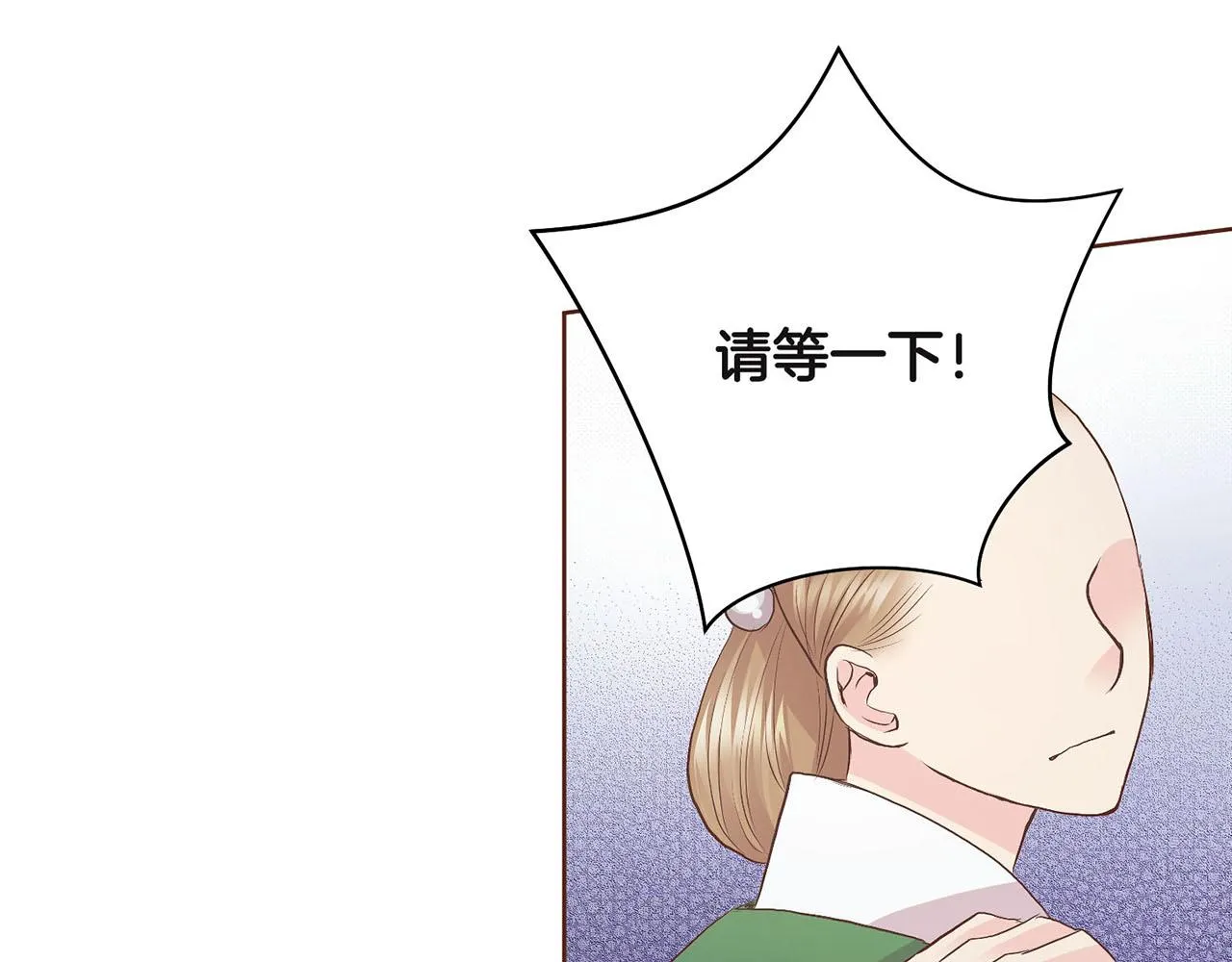第54话 三年后的再相遇 第65页