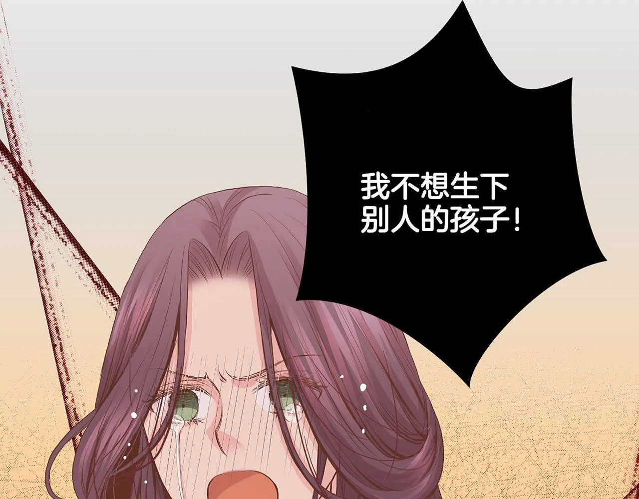 第53话 鸿妃的心声 第12页