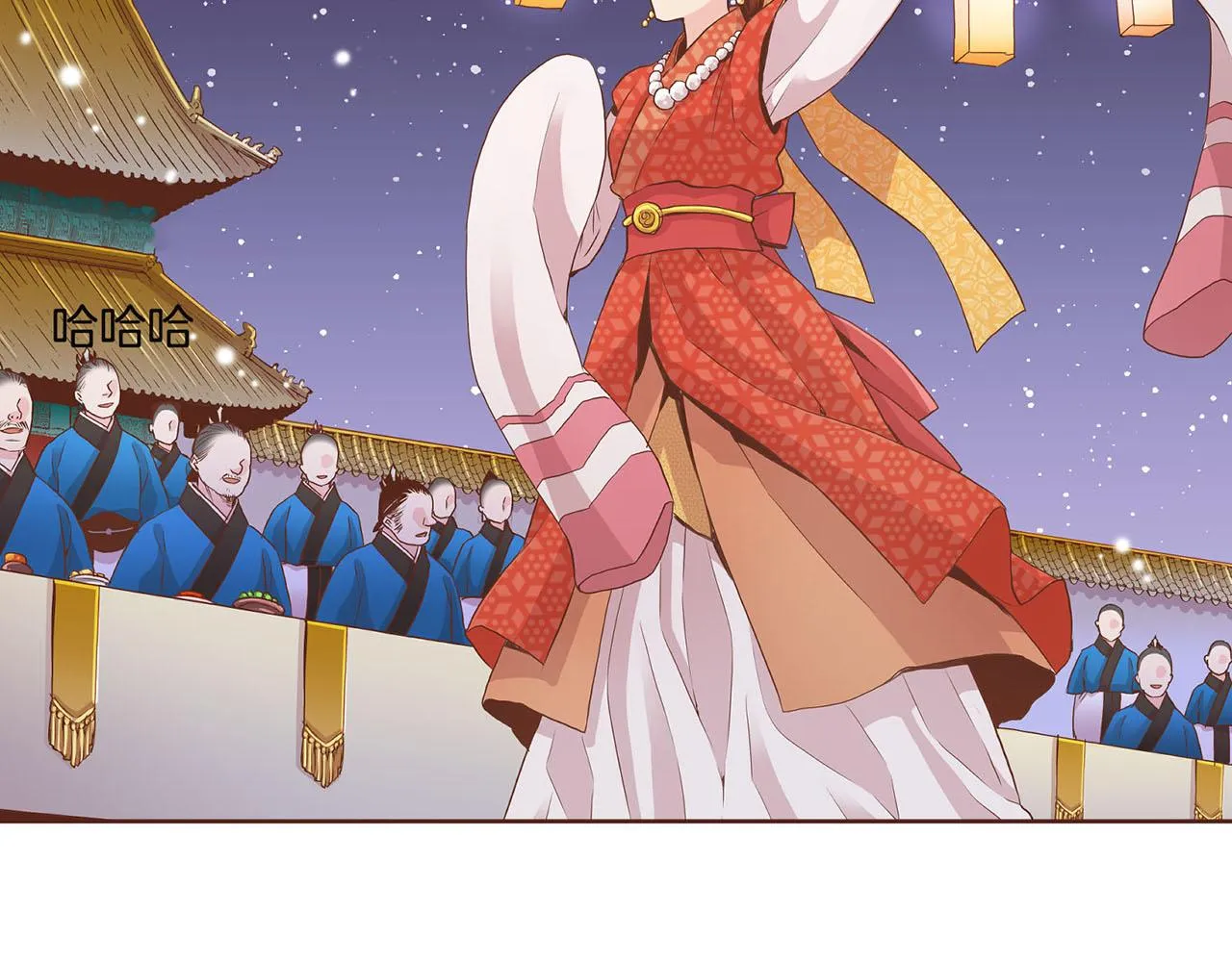 第53话 鸿妃的心声 第30页