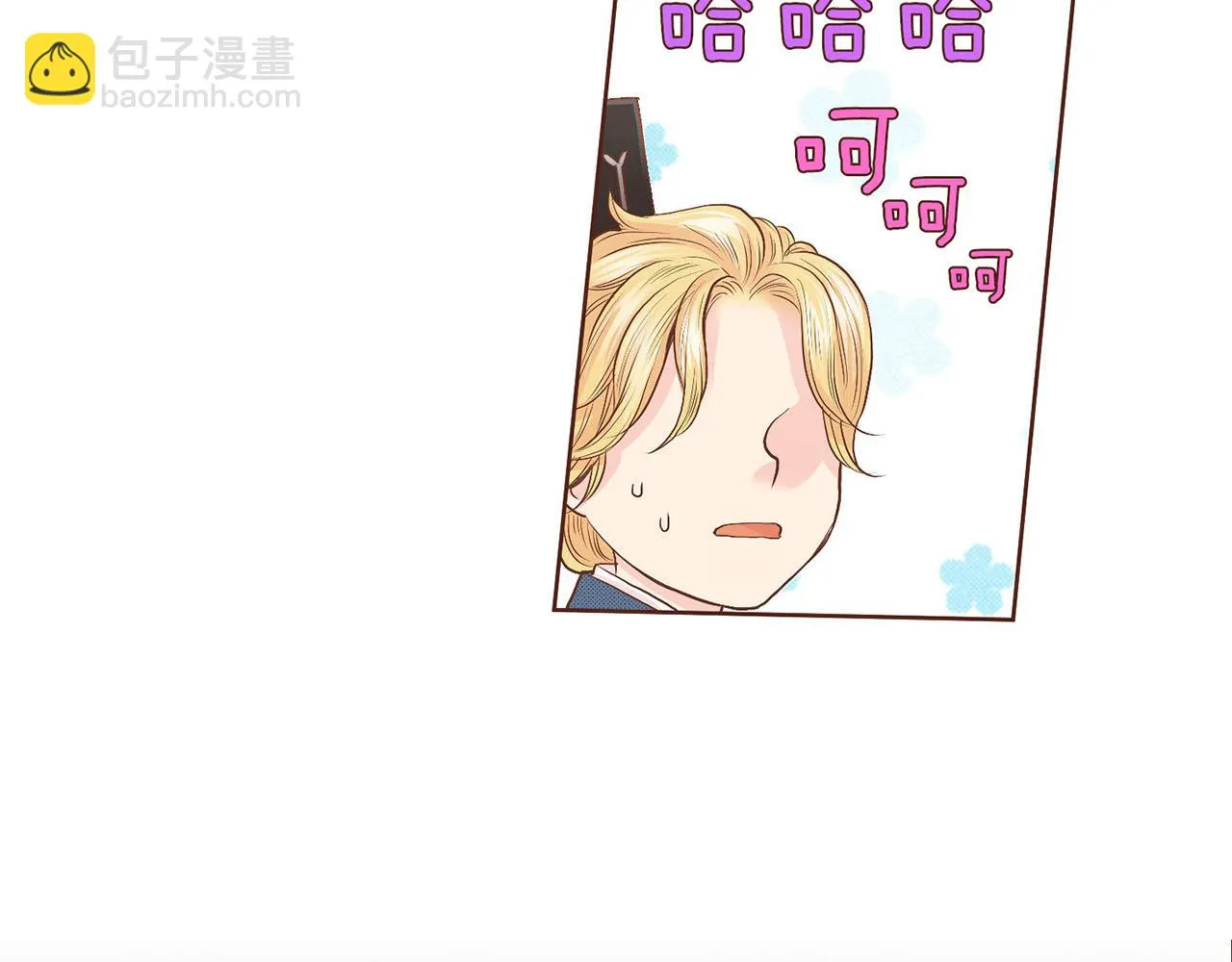 第53话 鸿妃的心声 第42页