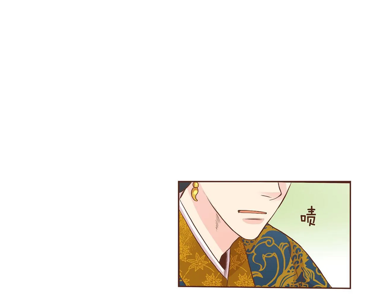 第52话 小产真相 第8页