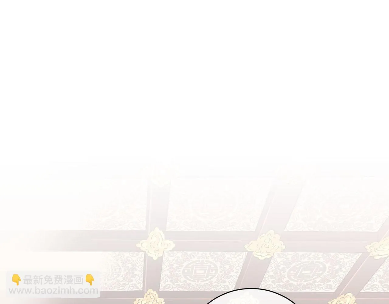 第52话 小产真相 第10页