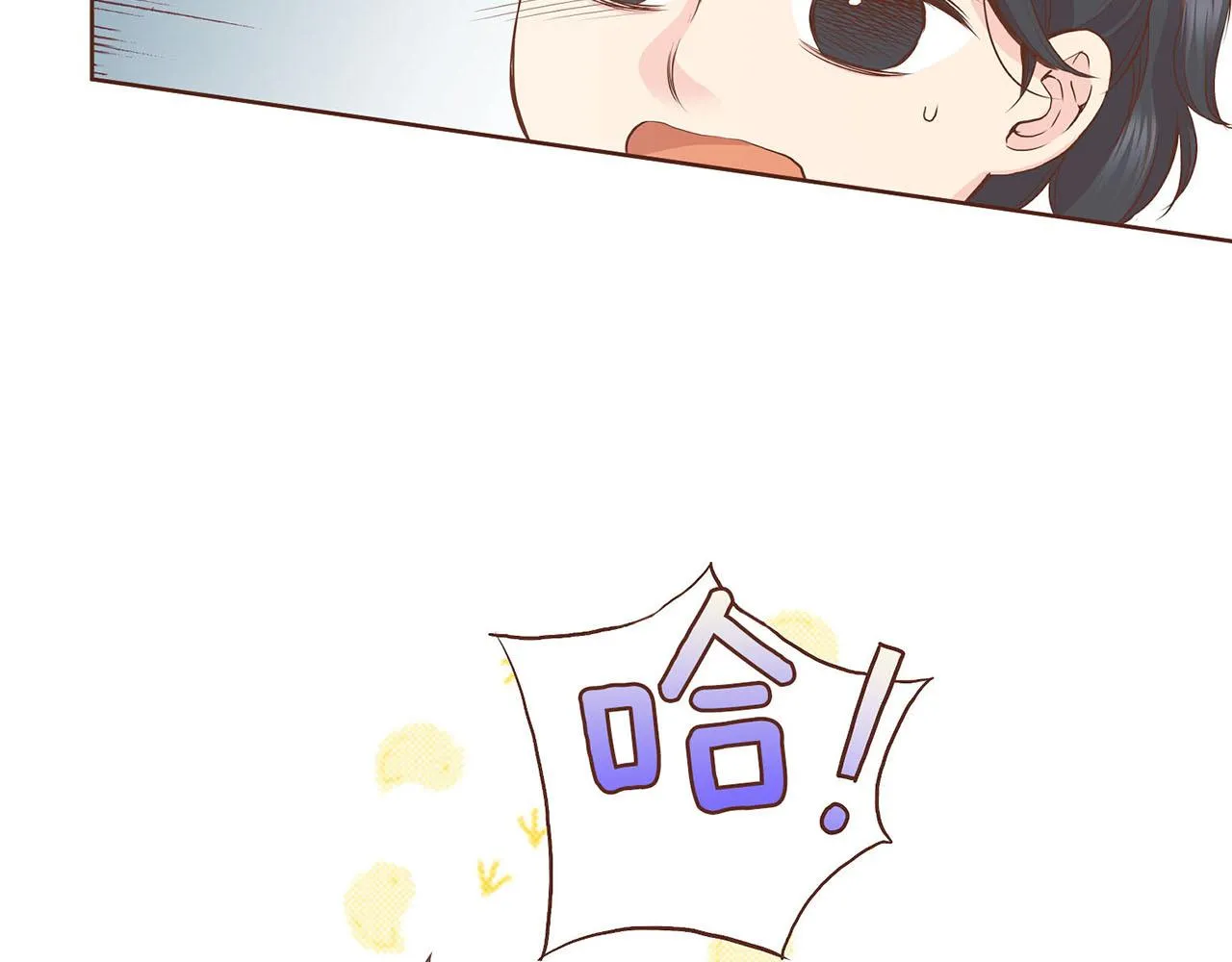 第52话 小产真相 第20页