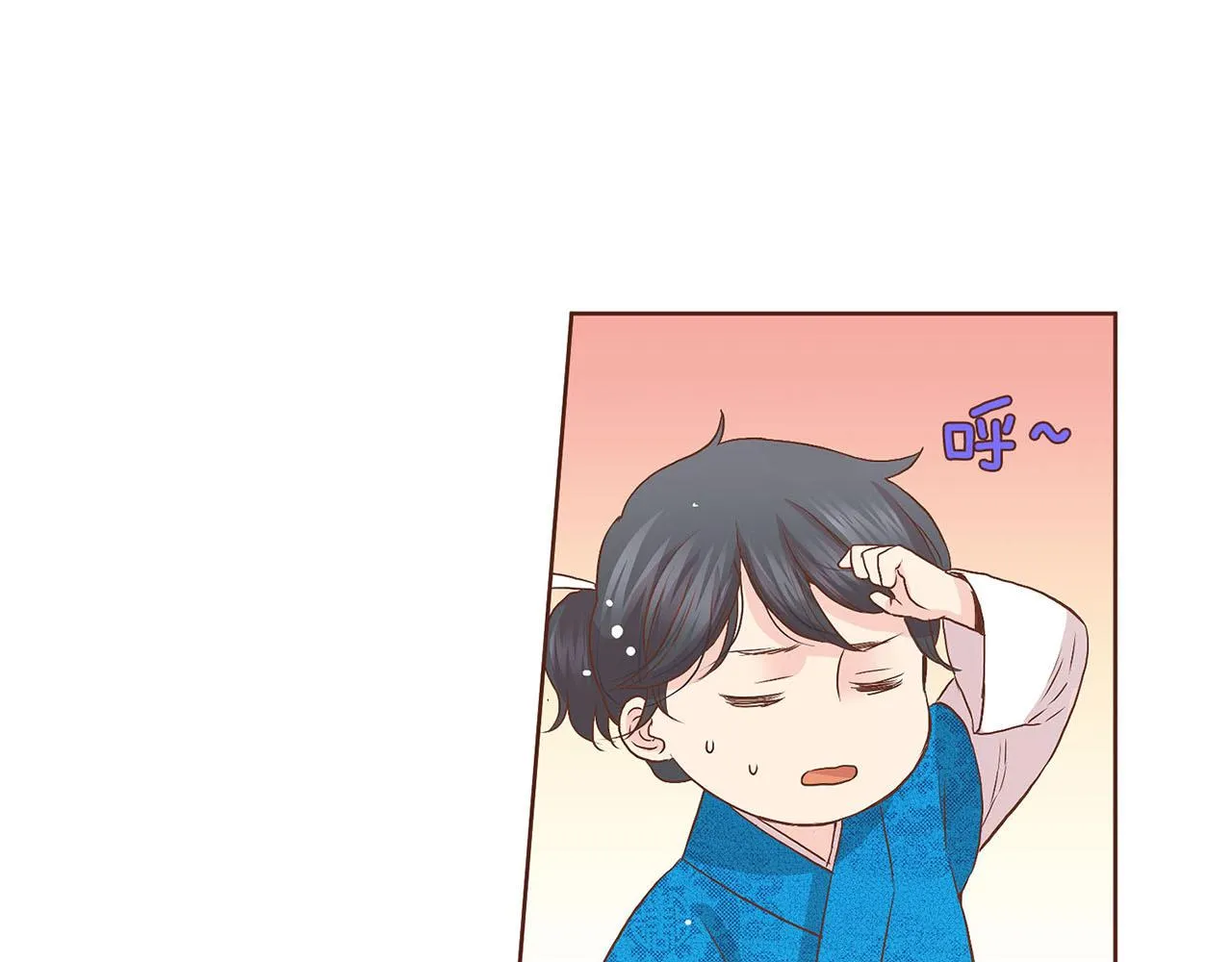 第52话 小产真相 第25页