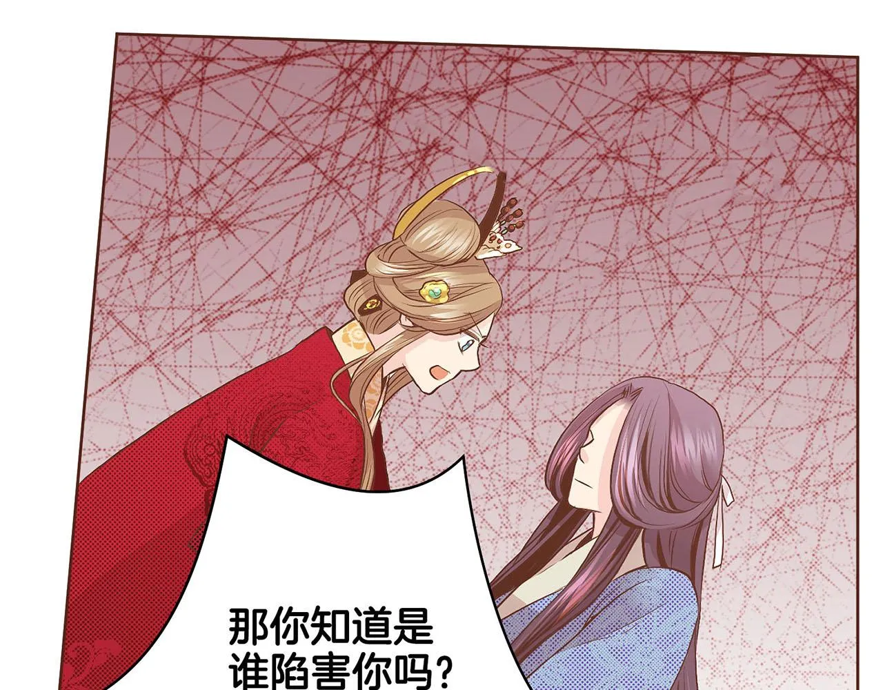 第52话 小产真相 第63页