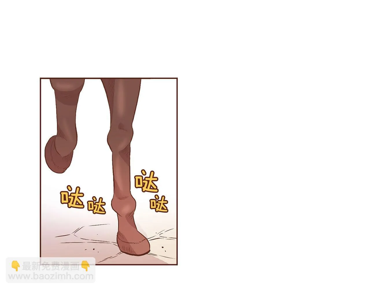 第51话 邻国王子进宫 第40页