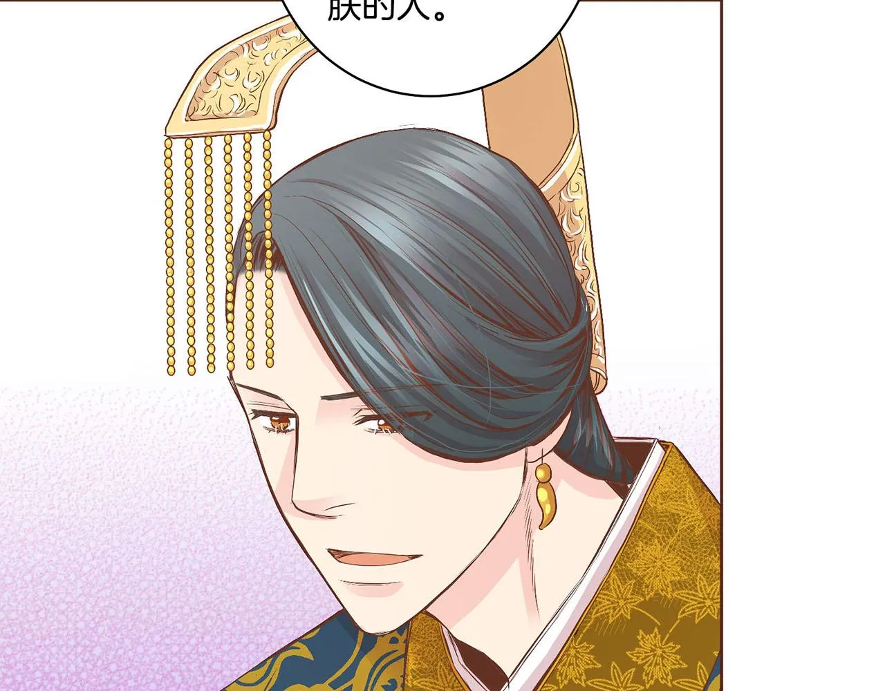 第51话 邻国王子进宫 第62页