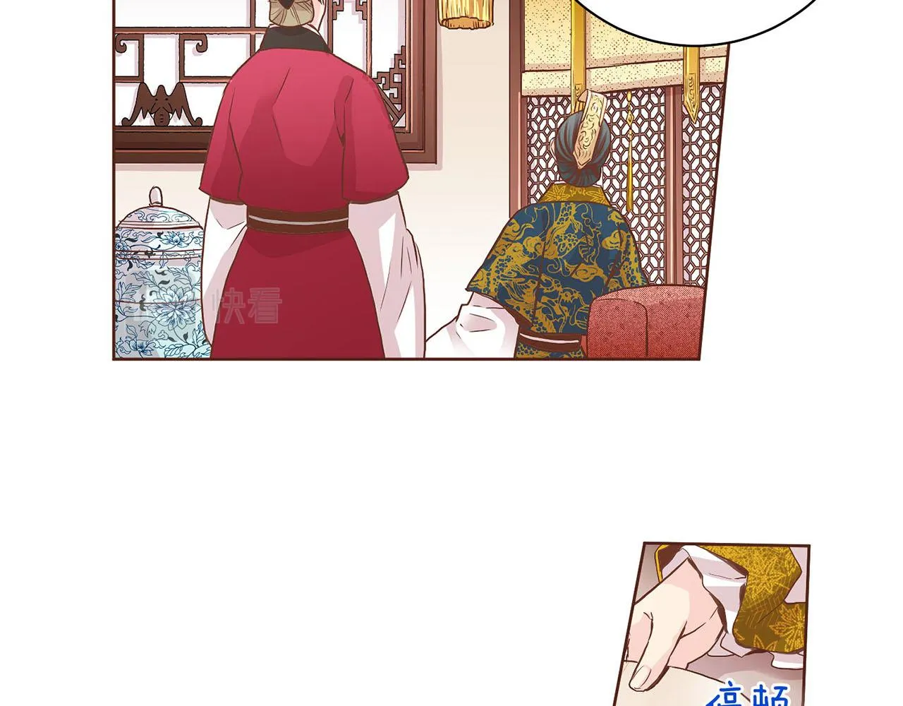 第51话 邻国王子进宫 第64页