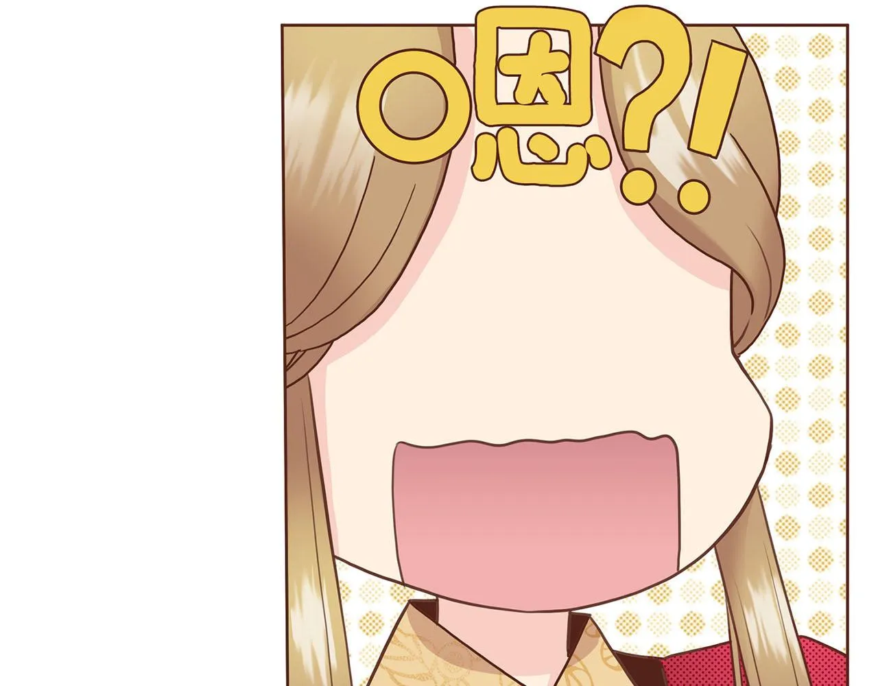 第50话 再见魏夫人 第28页