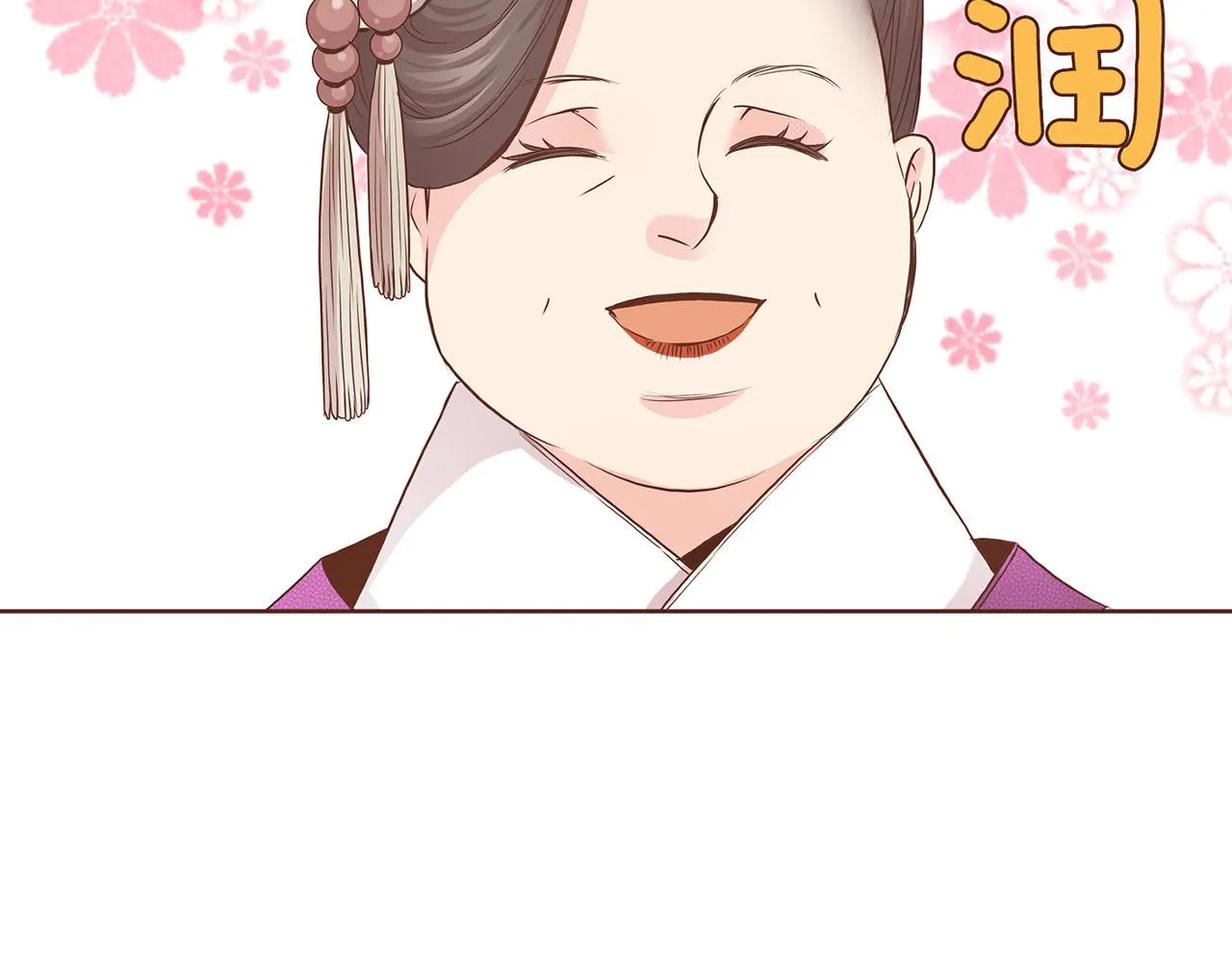 第50话 再见魏夫人 第33页
