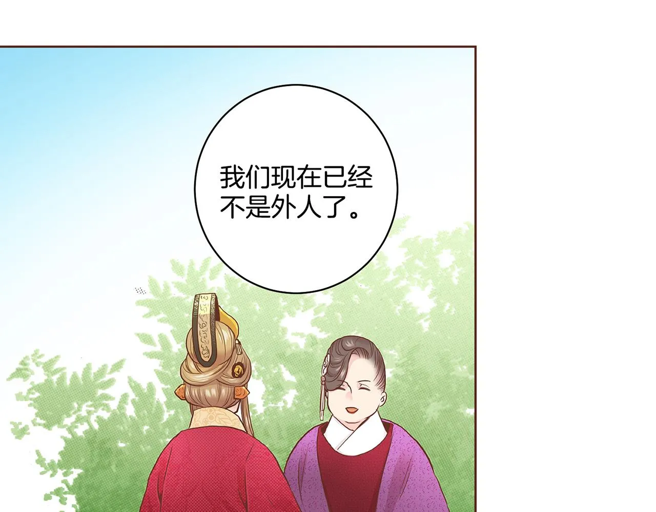 第50话 再见魏夫人 第62页