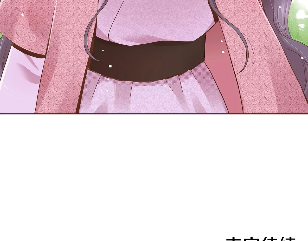 第50话 再见魏夫人 第82页