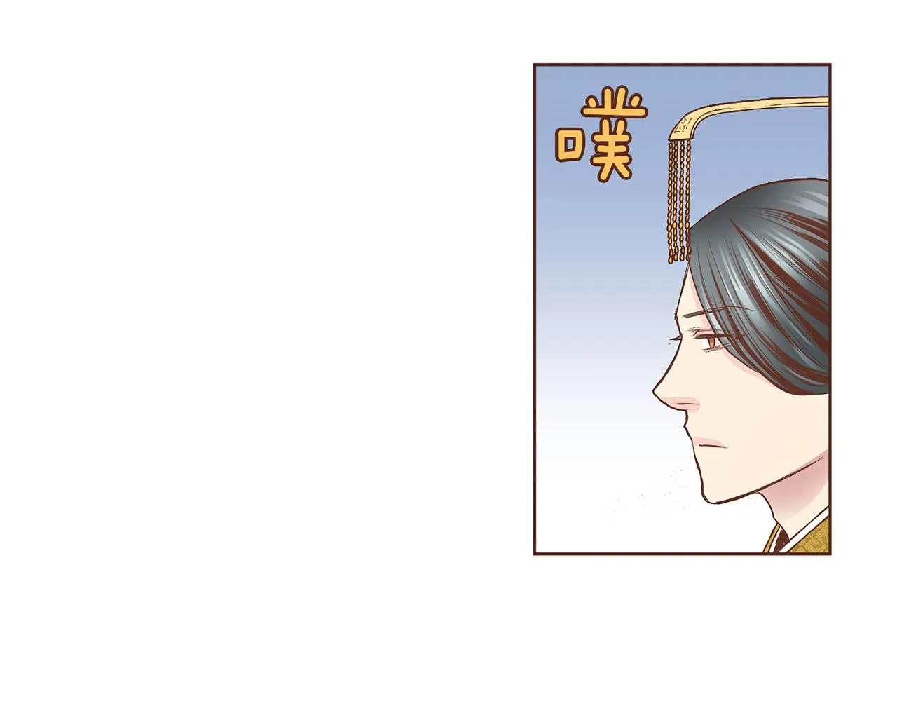 第49话 晕厥真相 第9页