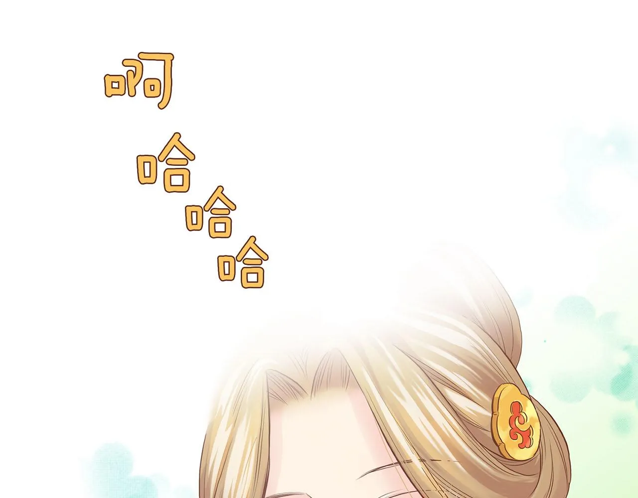 第49话 晕厥真相 第10页