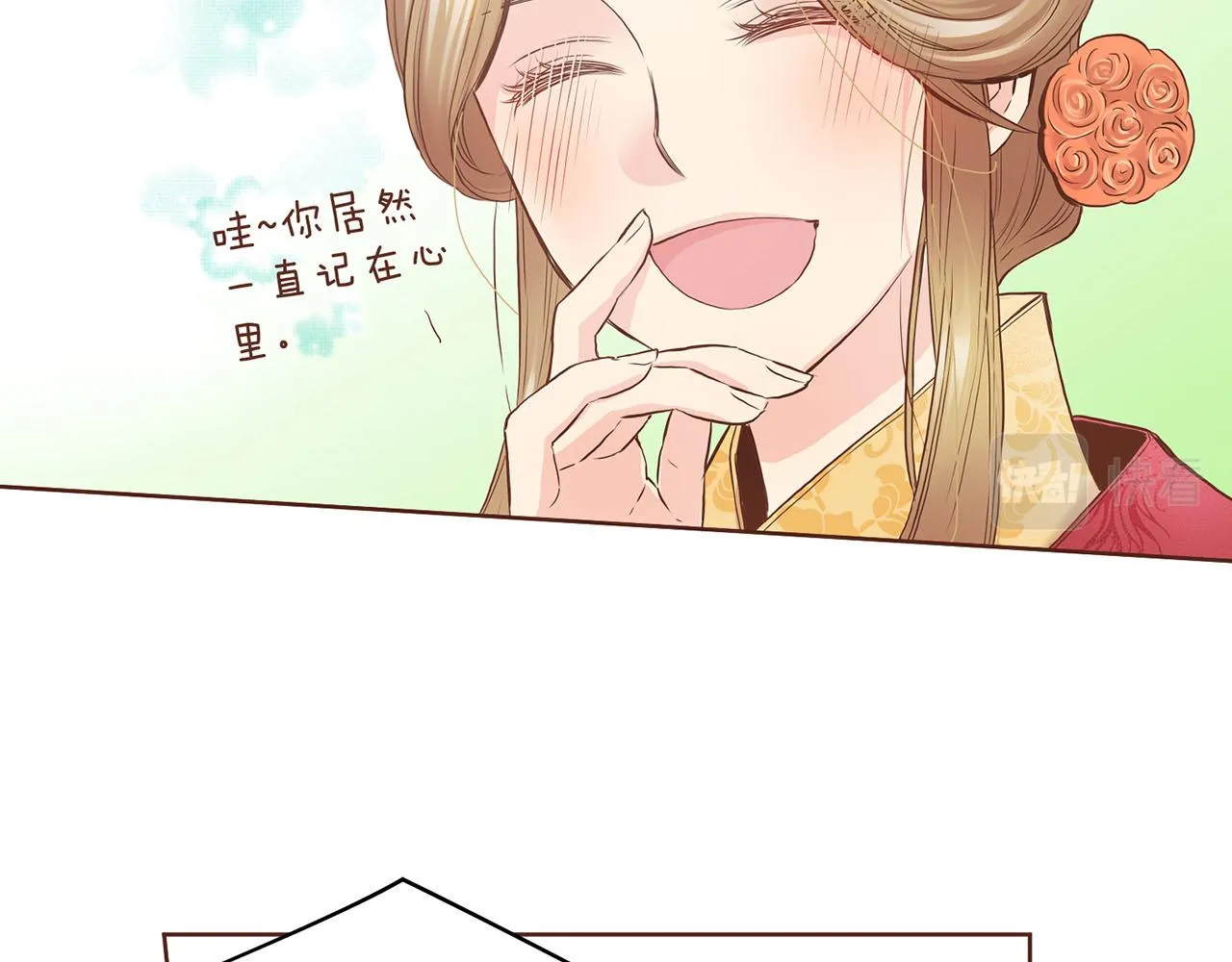 第49话 晕厥真相 第11页