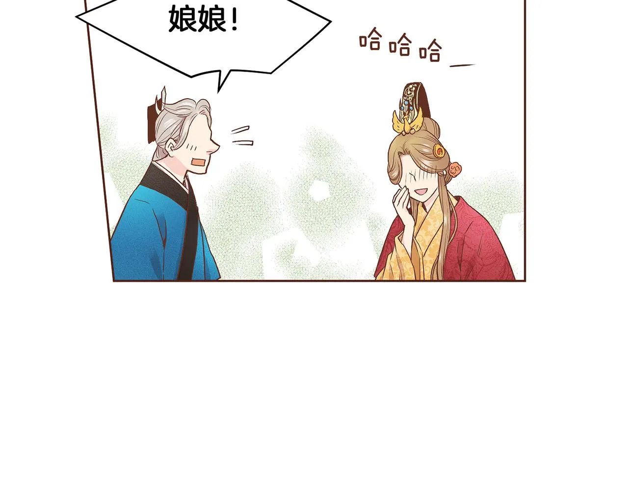 第49话 晕厥真相 第12页