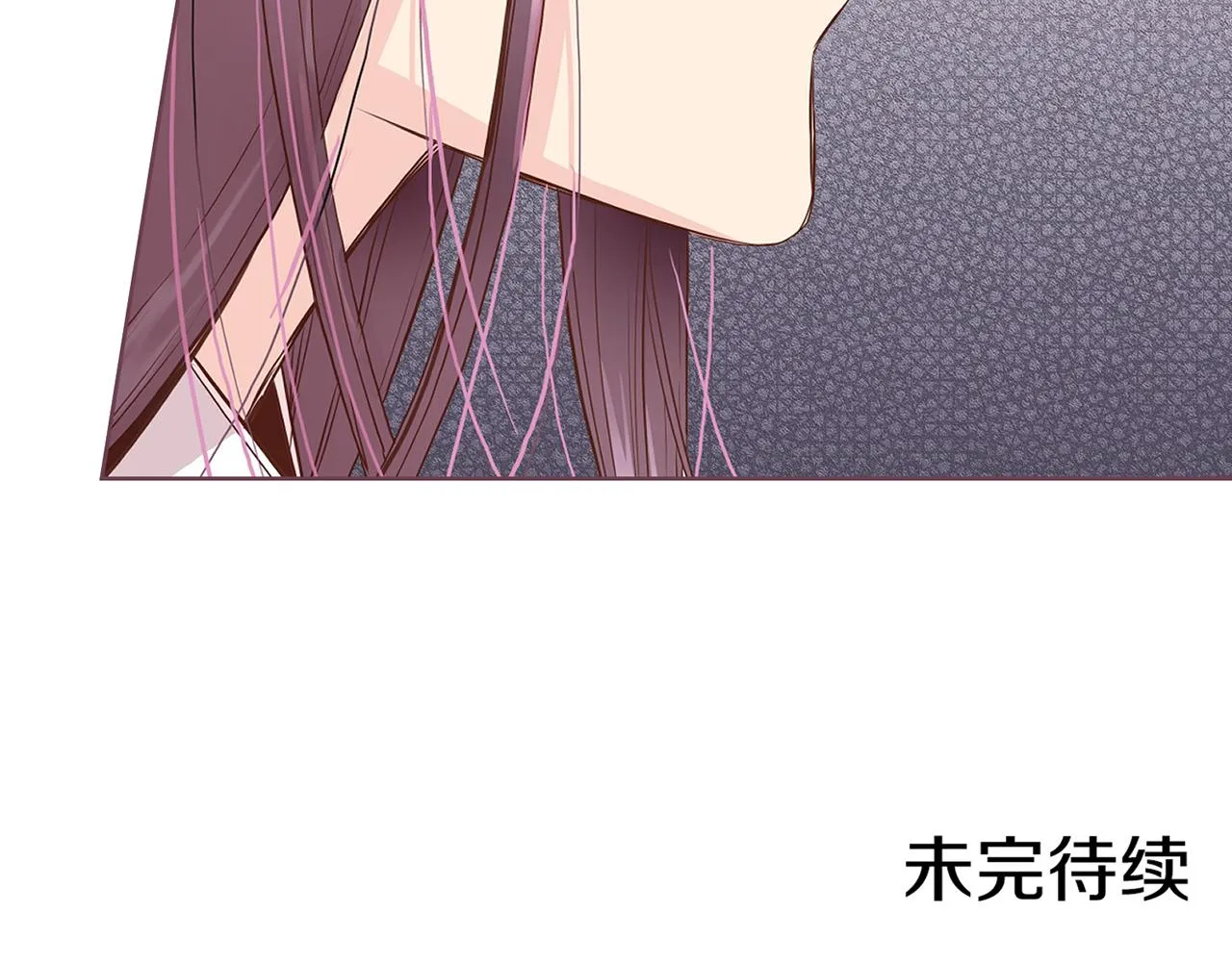 第49话 晕厥真相 第71页